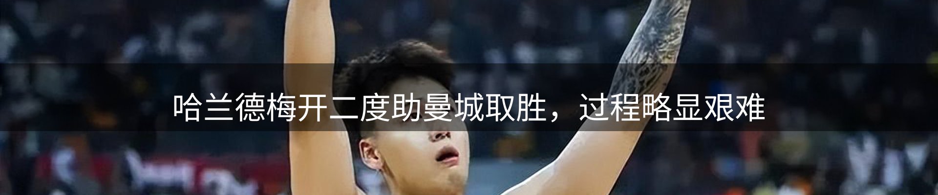 新闻荟萃